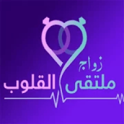 زواج ملتقى القلوب www.zawag.org
‎ आइकन