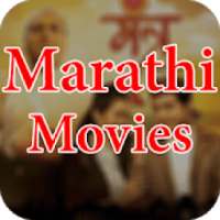 ikon New Marathi Movies