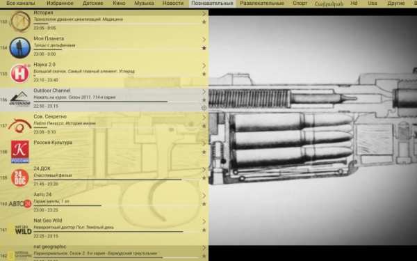 Cactus IPTV screenshot 7