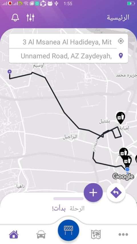 DRB स्क्रीनशॉट 2
