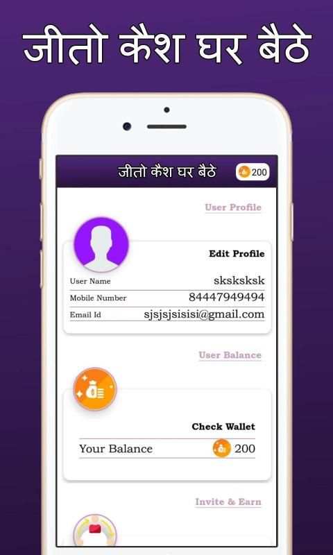 Watch Video Status & earn money-win reward स्क्रीनशॉट 1