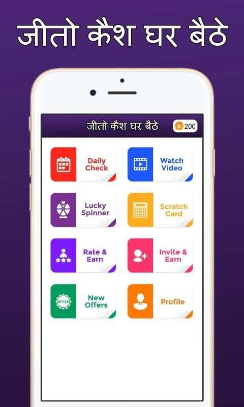 Watch Video Status & earn money-win reward स्क्रीनशॉट 5