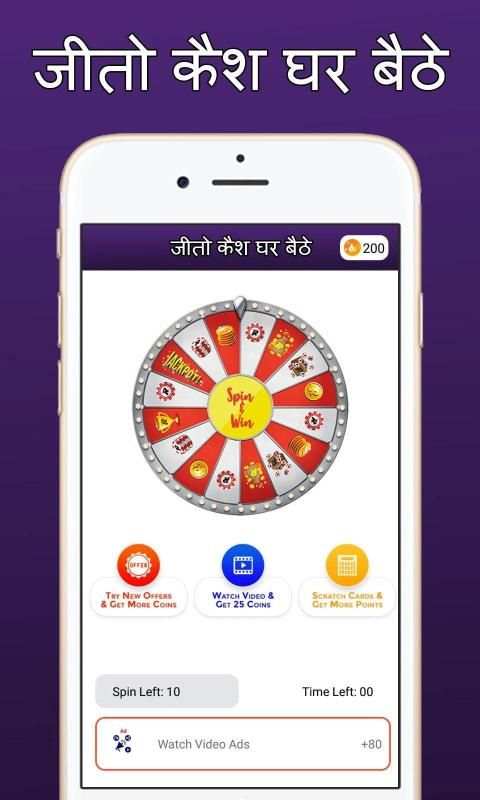 Watch Video Status & earn money-win reward स्क्रीनशॉट 7