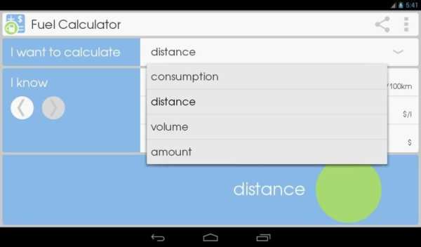 Fuel Calculator स्क्रीनशॉट 3