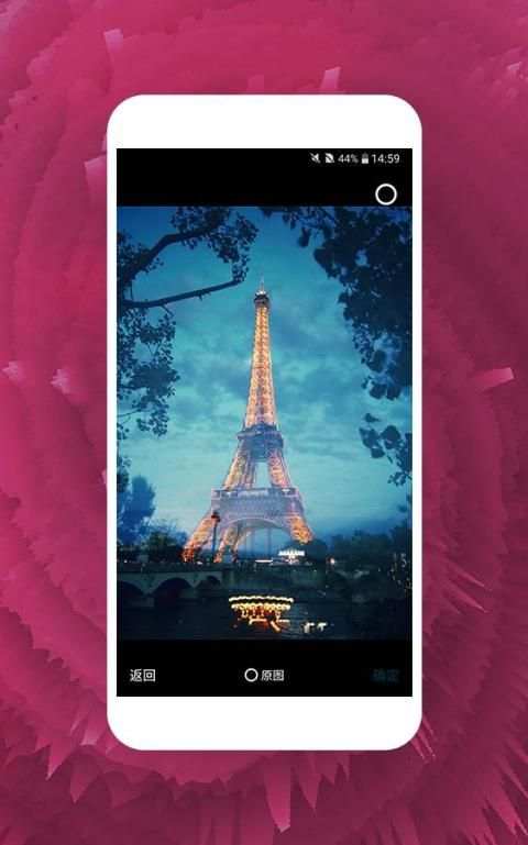 Photo Editor Master screenshot 3