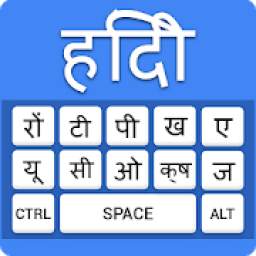 Hindi keyboard - Asaan English Hindi Typing Input