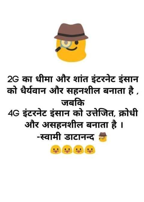 Latest Hindi Jokes - Hindi Chutkule Jokes of 2018 screenshot 1