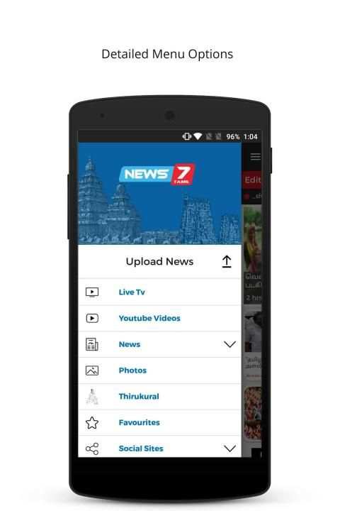 News7Tamil स्क्रीनशॉट 2