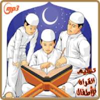 تعليم القرآن الكريم للأطفال
‎ on 9Apps