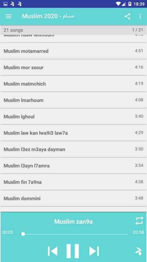 Muslim 2020 - اغاني مسلم بدون انترنت
‎ screenshot 4