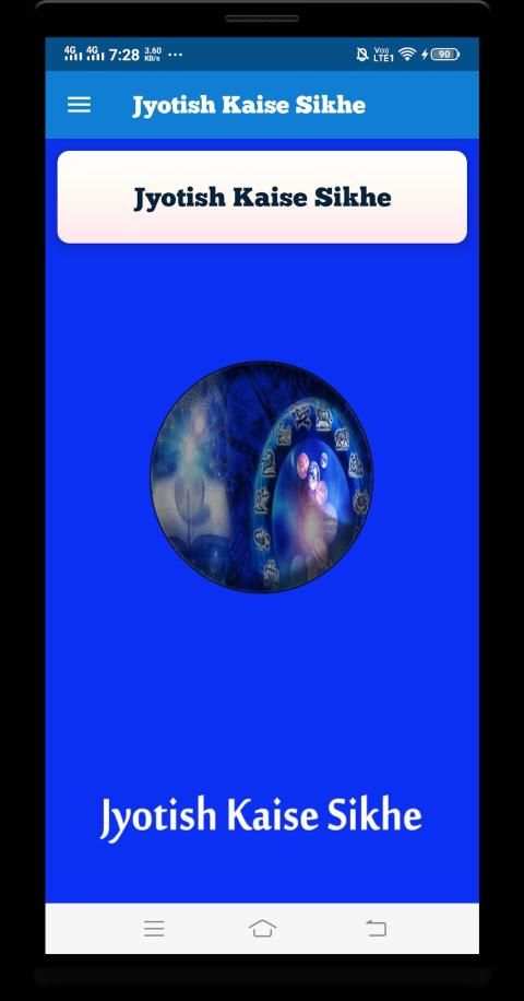 Jyotish Kaise Sikhe screenshot 3