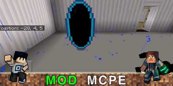 Mod Portal Gun स्क्रीनशॉट 2