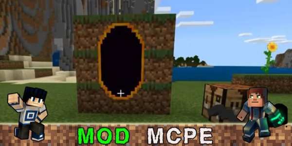 Mod Portal Gun स्क्रीनशॉट 5