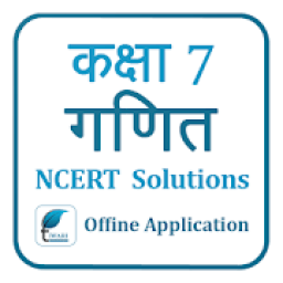 NCERT Solutions for Class 7 Maths in Hindi Offline icon