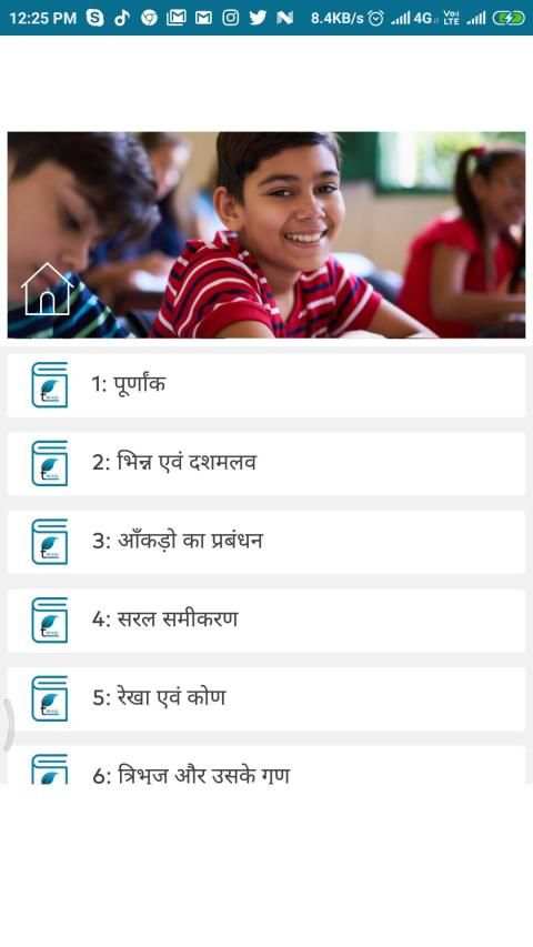 NCERT Solutions for Class 7 Maths in Hindi Offline screenshot 3