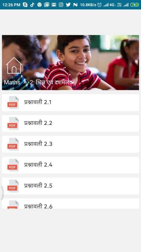 NCERT Solutions for Class 7 Maths in Hindi Offline screenshot 2