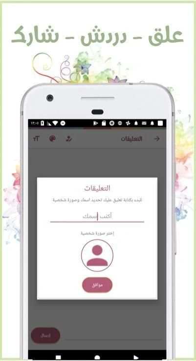 صور و حالات للواتساب
‎ screenshot 7