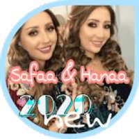 أغاني صفاء هناء بدون نت 2020 - Safaa & Hanaa NEW
‎