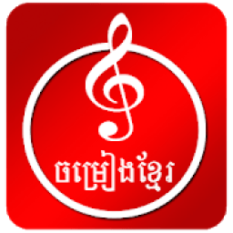 ikon Khmer Box Song