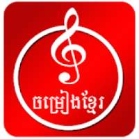 Khmer Box Song
