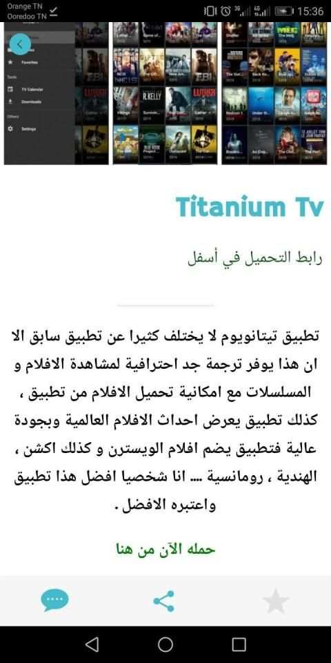 Movibest-موفي بيست لمشاهدة الأفلام والمسلسلات
‎ screenshot 4