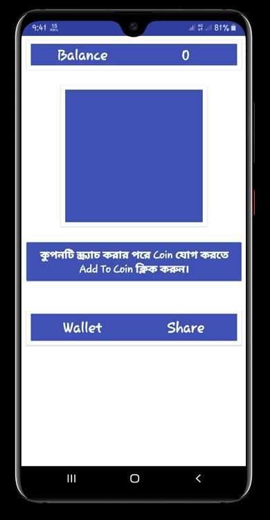 Bd Cash Coin screenshot 5