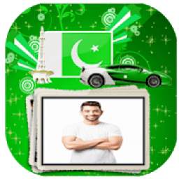 14 August Photo Frames 1.0