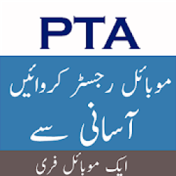 ikon Guide for PTA Device Registration - DRS PTA