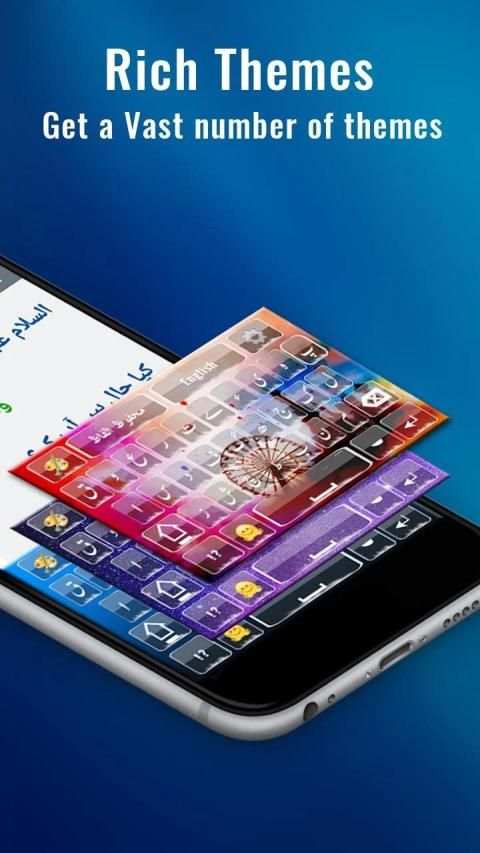 Urdu Keyboard English Keyboard 2018 स्क्रीनशॉट 4