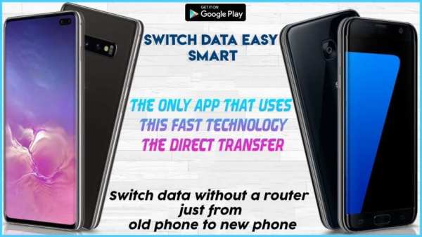 Data Smart Switch Mobile 2020 screenshot 4