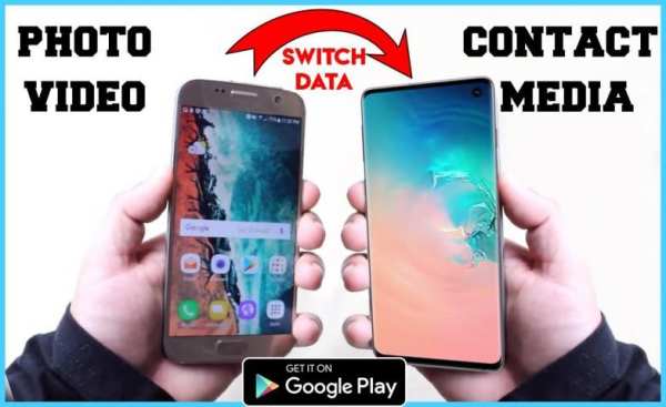 Data Smart Switch Mobile 2020 स्क्रीनशॉट 2