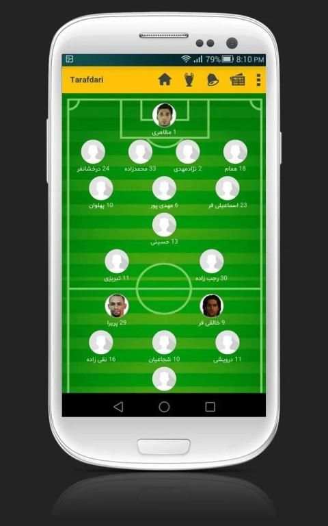 Tarafdari Live Scores screenshot 5