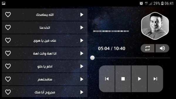 حسن الاسمر بدون نت 2019
‎ screenshot 4