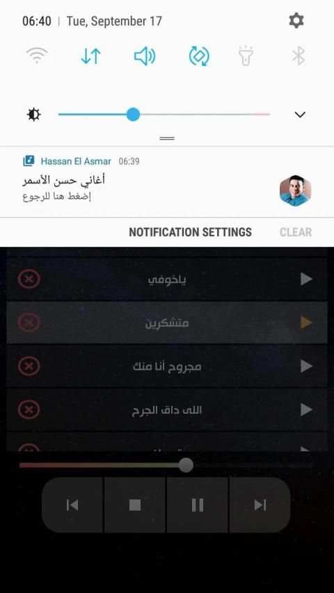 حسن الاسمر بدون نت 2019
‎ screenshot 8