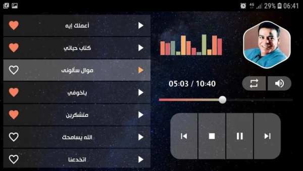 حسن الاسمر بدون نت 2019
‎ screenshot 5