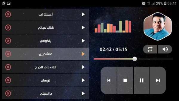 حسن الاسمر بدون نت 2019
‎ screenshot 2