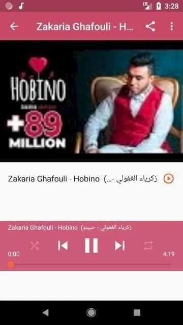 أغاني زكرياء الغفولي بدون نت 2019 Zakaria Ghafouli
‎ screenshot 5