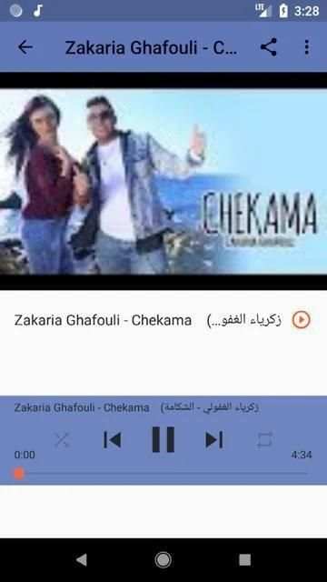 أغاني زكرياء الغفولي بدون نت 2019 Zakaria Ghafouli
‎ screenshot 2