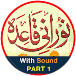 Noorani Qaida in URDU Part 1 (audio) icon