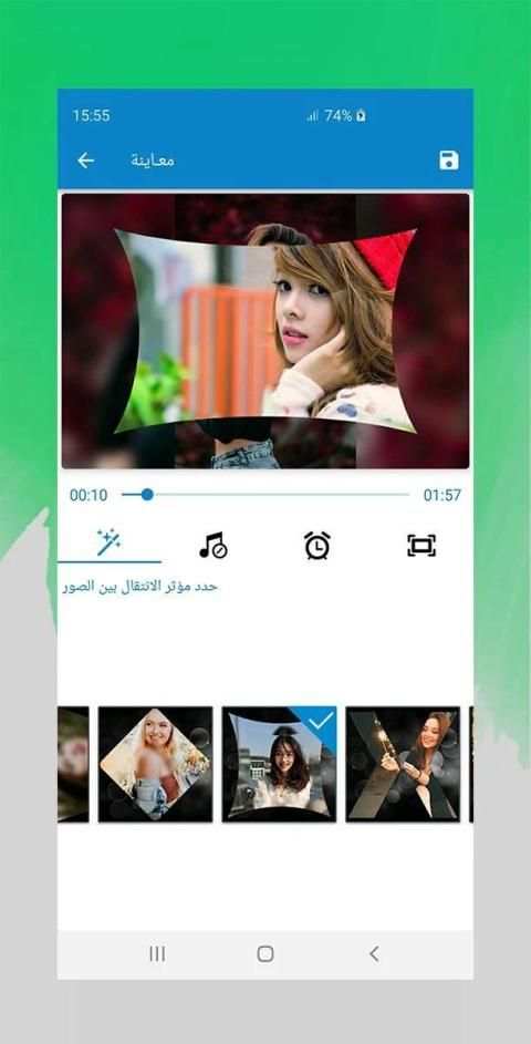 دمج الصور مع الاغاني في فيديو
‎ screenshot 8