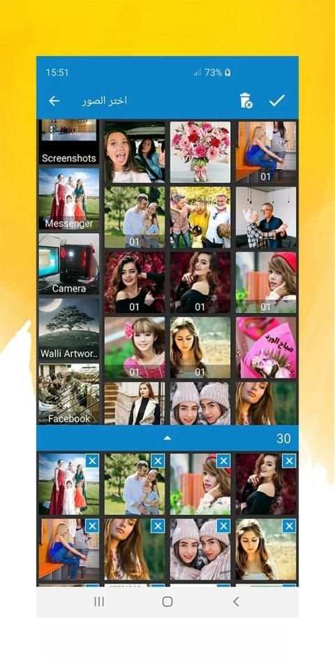 دمج الصور مع الاغاني في فيديو
‎ screenshot 7