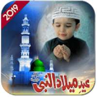 Eid Milad-un-Nabi Rabi ul Awal Photo Frames on 9Apps