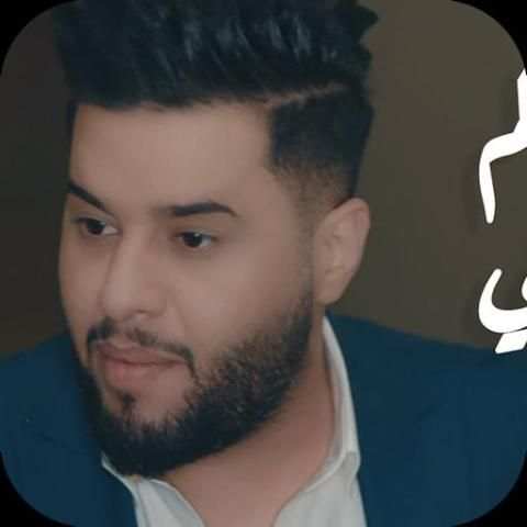 محمد السالم باي باي 2019 Mohamed Alsalim Bye Bye
‎ screenshot 6