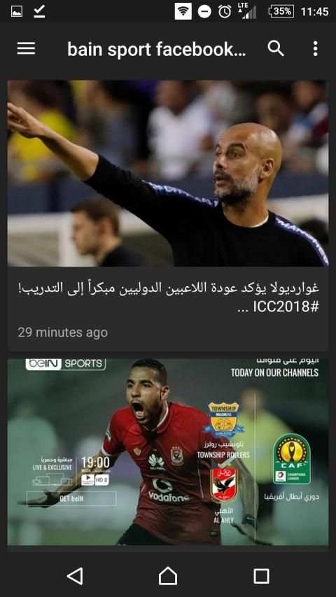 Mobikora موبي كورة
‎ screenshot 1