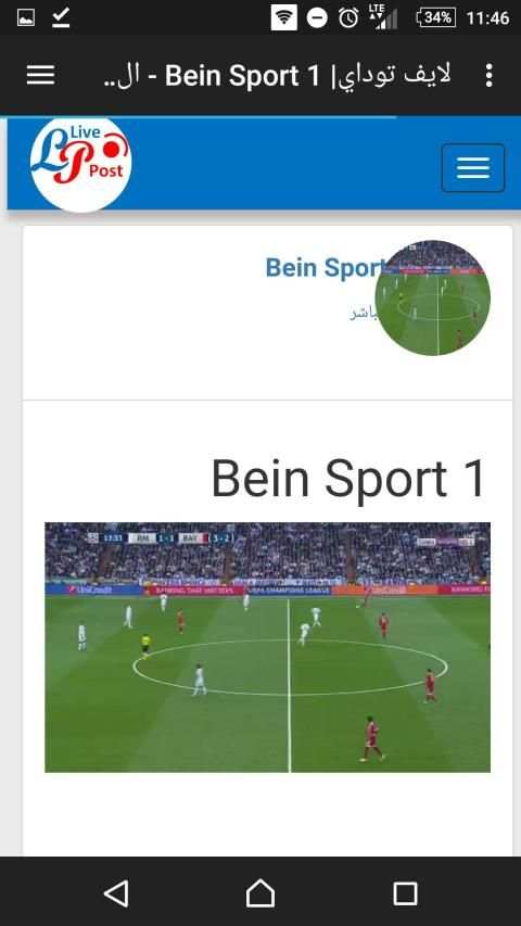 Mobikora موبي كورة
‎ screenshot 2
