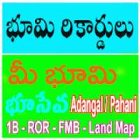 AP Meebhoomi Land Records AP 1B - ROR - FMB Live आइकन