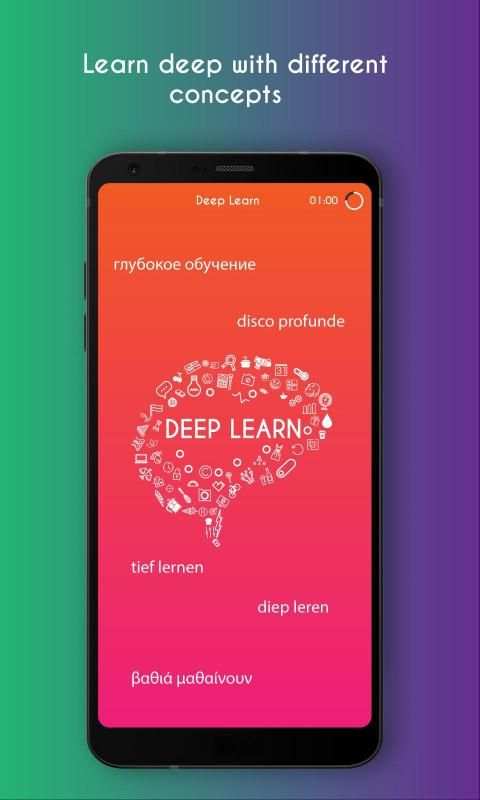 Deep Learn: New languages screenshot 4