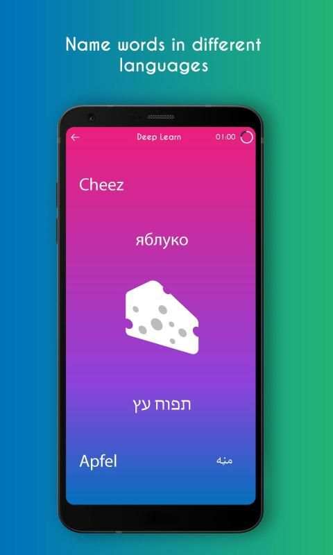 Deep Learn: New languages screenshot 2
