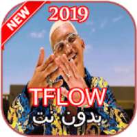 أغاني TFLOW بدون نت
‎ on 9Apps