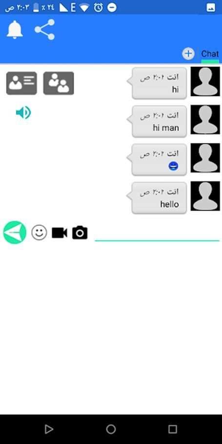 Gold Messenger plus blue screenshot 1